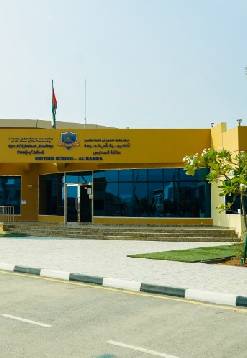 fees - AL Hamra Primary